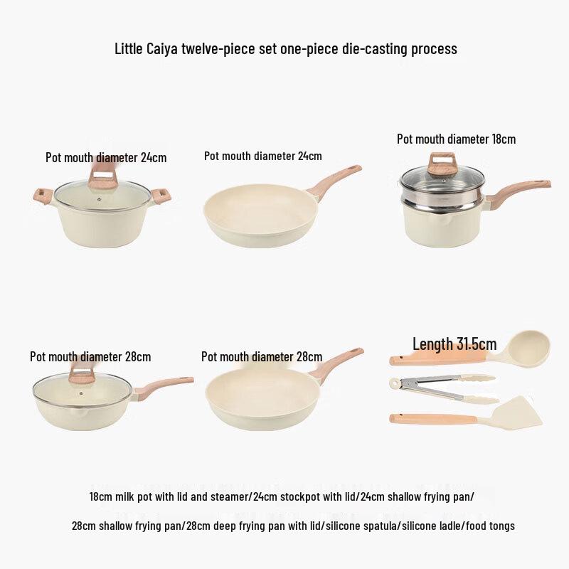 TingLe Maifan Stone Non-Stick Cookware Set