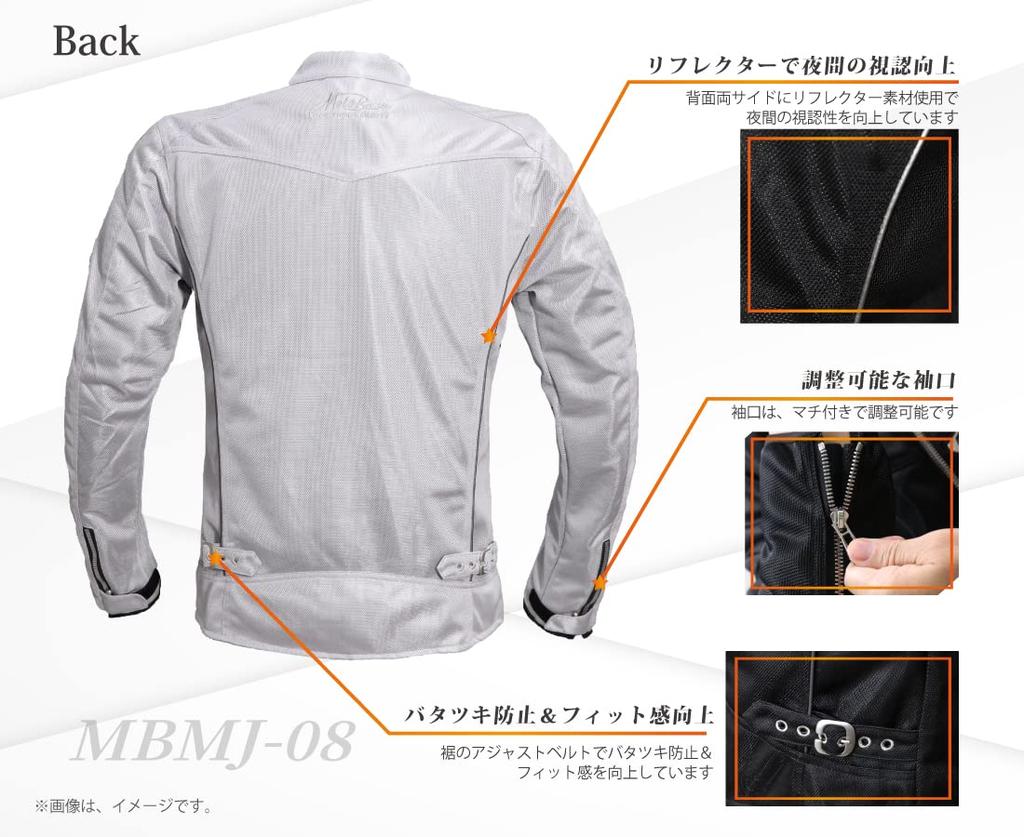 Motobase Spring/Summer Motorcycle Protective Jacket, Cool Mesh Single Rider's Jacket 2 | MBMJ-08 | Silver/LL