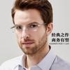Fashion borderless reading glasses men middle-aged and elderly ultra-light anti-blue high definition brand genuine reading glasses women