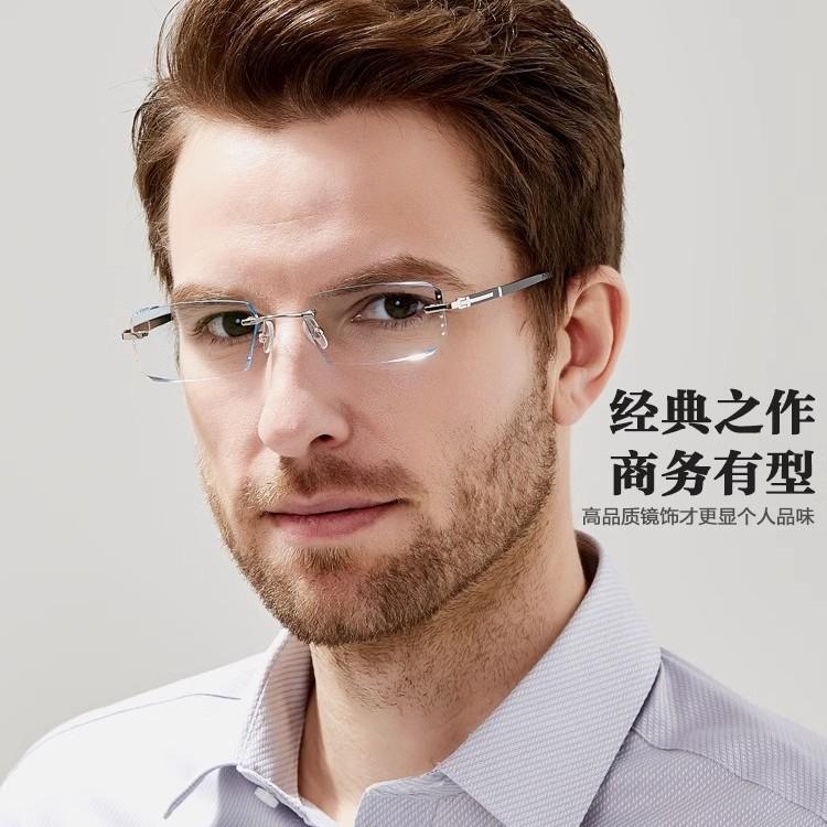 Fashion borderless reading glasses men middle-aged and elderly ultra-light anti-blue high definition brand genuine reading glasses women