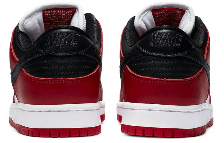 Nike Sb Dunk Low 'J Pack Chicago' BQ6817-600