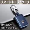Felimoa Smart Key Case, For Volvo Use, Scratch Resistant, Anti-Fingerprint, Aluminum Alloy, Blue