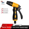 Durable High-Pressure Garden & Car Wash Water Gun with Plastic Nipple and Flower Watering Sprinkler