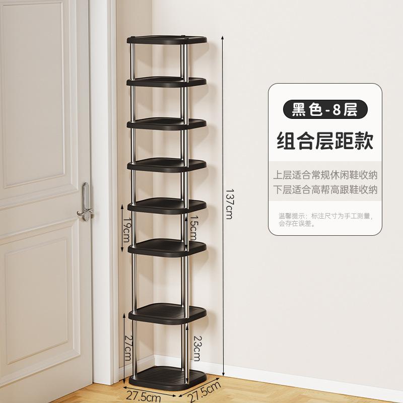 Shoe storage rack, shoe rack in the stairwell at the door, multi-layer free combination storage rack in the student dormitory