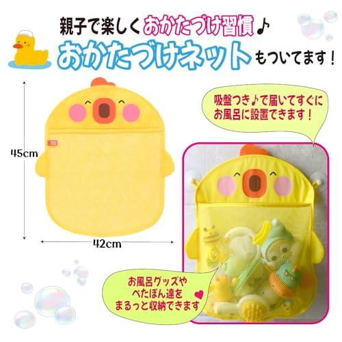 Petapon Saugknopf Spielzeug Badespielzeug Set: 52 Bausteine, Tierdesigns, 2 Wasserpistolen, Süßes Bade-Netz, Wandmontierbare Bausteine, Lernspielzeug, Saugnapf