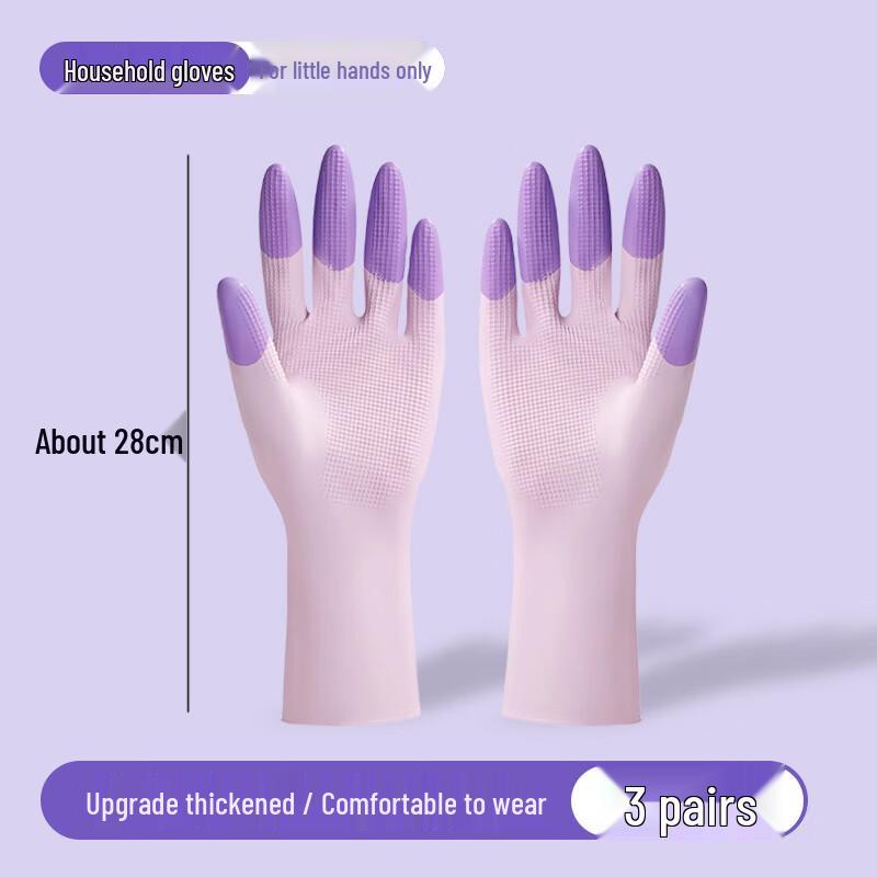 Durable Double-Layer Dishwashing Gloves