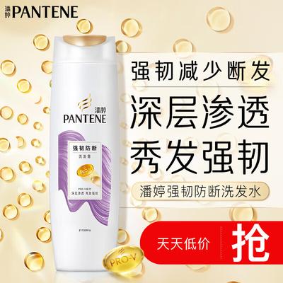 Shampoo e balsami per capelli – Shampoo