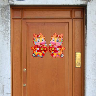 1 Pair Chinese New Year Door Stickers Sparkling Rich Color 2024 Year of The Dragon Window Clings Spring Festival Stickers