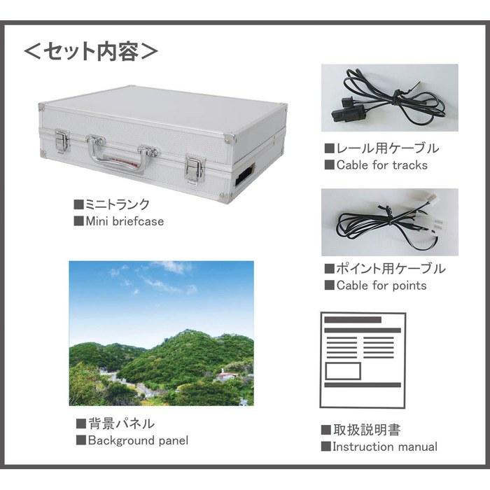 Rokuhan Z Gauge Mini Trunk Layout Elevated Type S064-1 Model Railroad Supplies