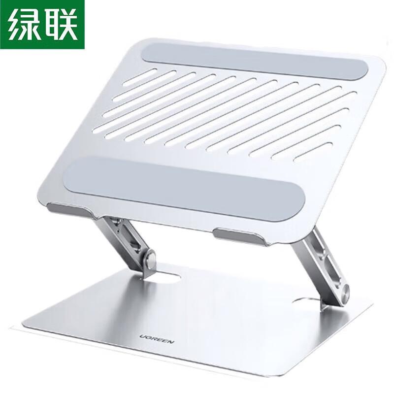 

Ugreen LP866 Dual-Axis Foldable Laptop & Monitor Riser Stand