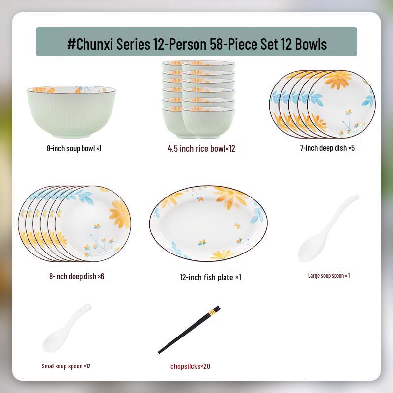 Handon Nordic Style Underglaze Bone China Dinnerware Set