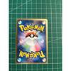 Used Mew EX Gift Box Promo Pokemon Card