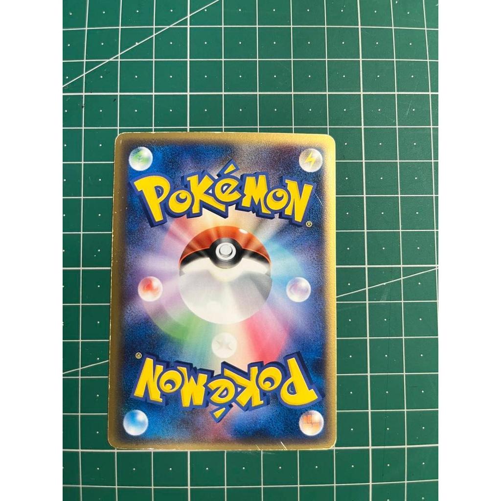 Used Mew EX Gift Box Promo Pokemon Card