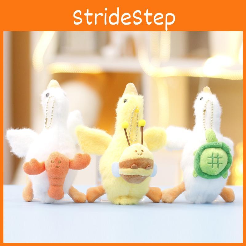 Adorable Plush Toy Swan Keychain Cute Stuffed Doll Accessory For Girls Bags