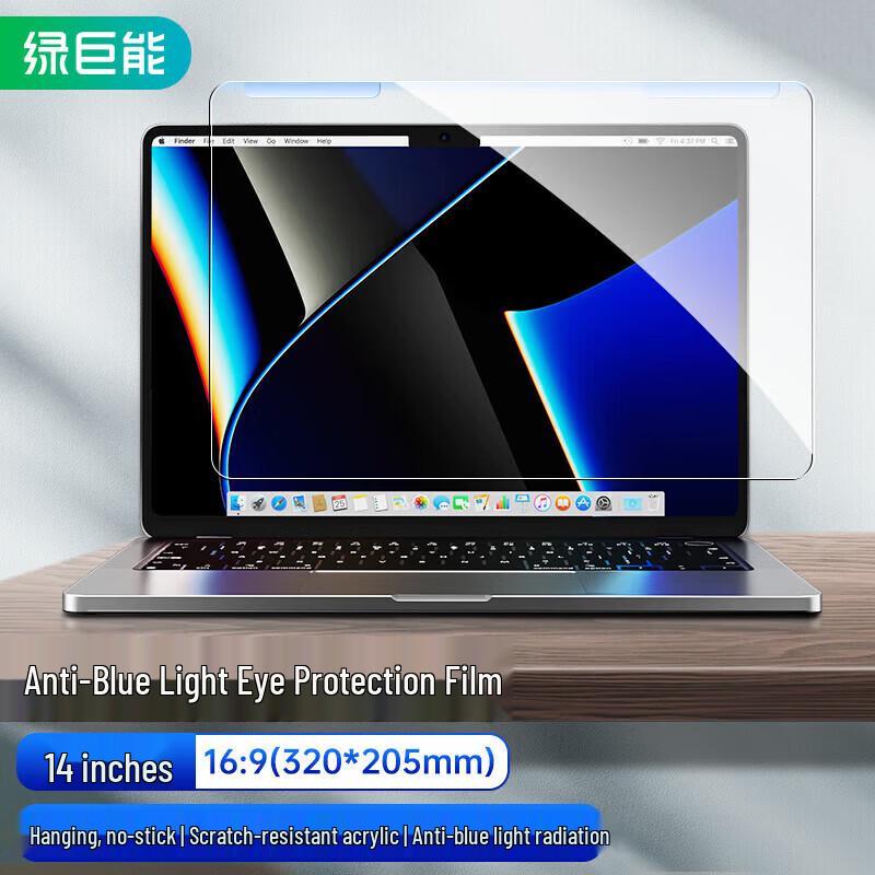 LJN 14-inch 16:9 Acrylic Anti-Blue Light Hanging Screen Protector