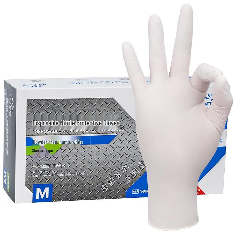 JINGRUIXIANG Thickened Disposable Nitrile Gloves