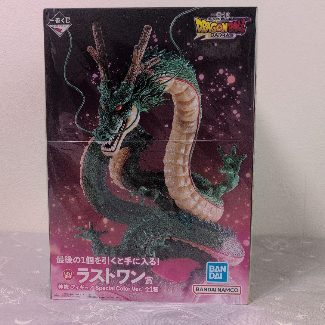 

[USED] Shenron Last One Prize DAIMA Special Color Ver. Figure
