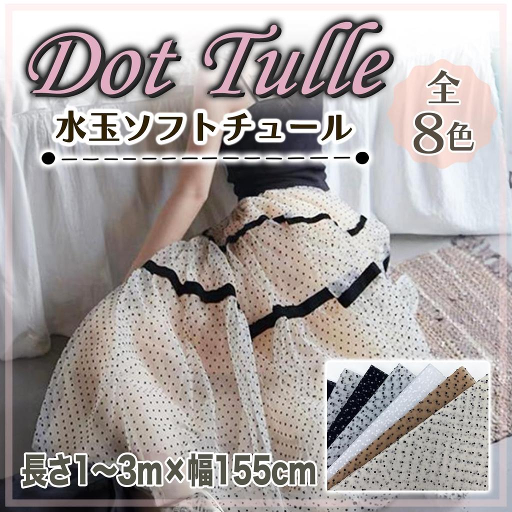 moonfarm Polka Dot Tulle x 155cm 8 Colors to Choose Flocked Lace Fabric for Costumes 2 Fabric, 1-3m Wide, From, (3m, Whites)