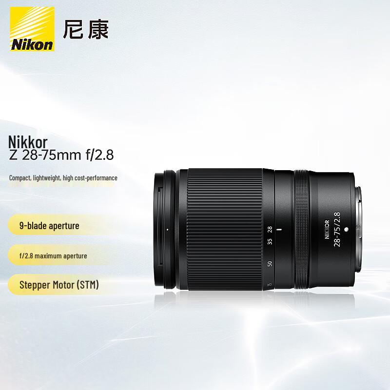 

Nikon Nikkor Z 28-75mm f/2.8 Full-Frame Zoom Lens