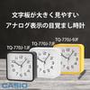 Casio Alarm Clock, Radio-Controlled, Black, Analog, Nighttime Second Hand Stop, Snooze, Light, TQ...
