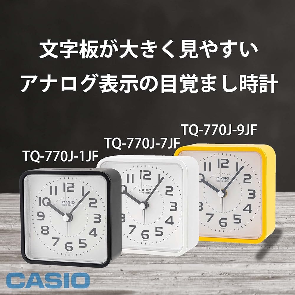 Casio Alarm Clock, Radio-Controlled, Black, Analog, Nighttime Second Hand Stop, Snooze, Light, TQ...