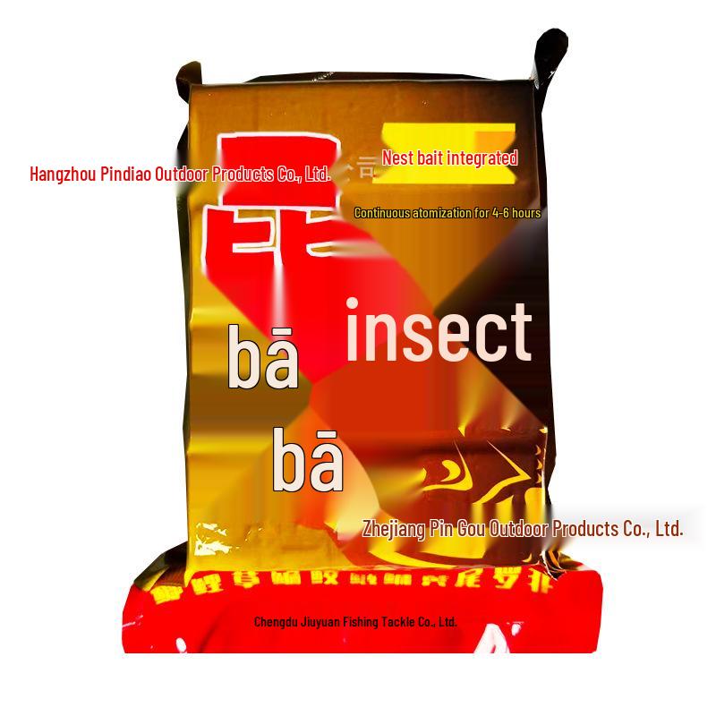 

Nine Yuan Insect Poop Fishing Lure, 800g (36 Bags)