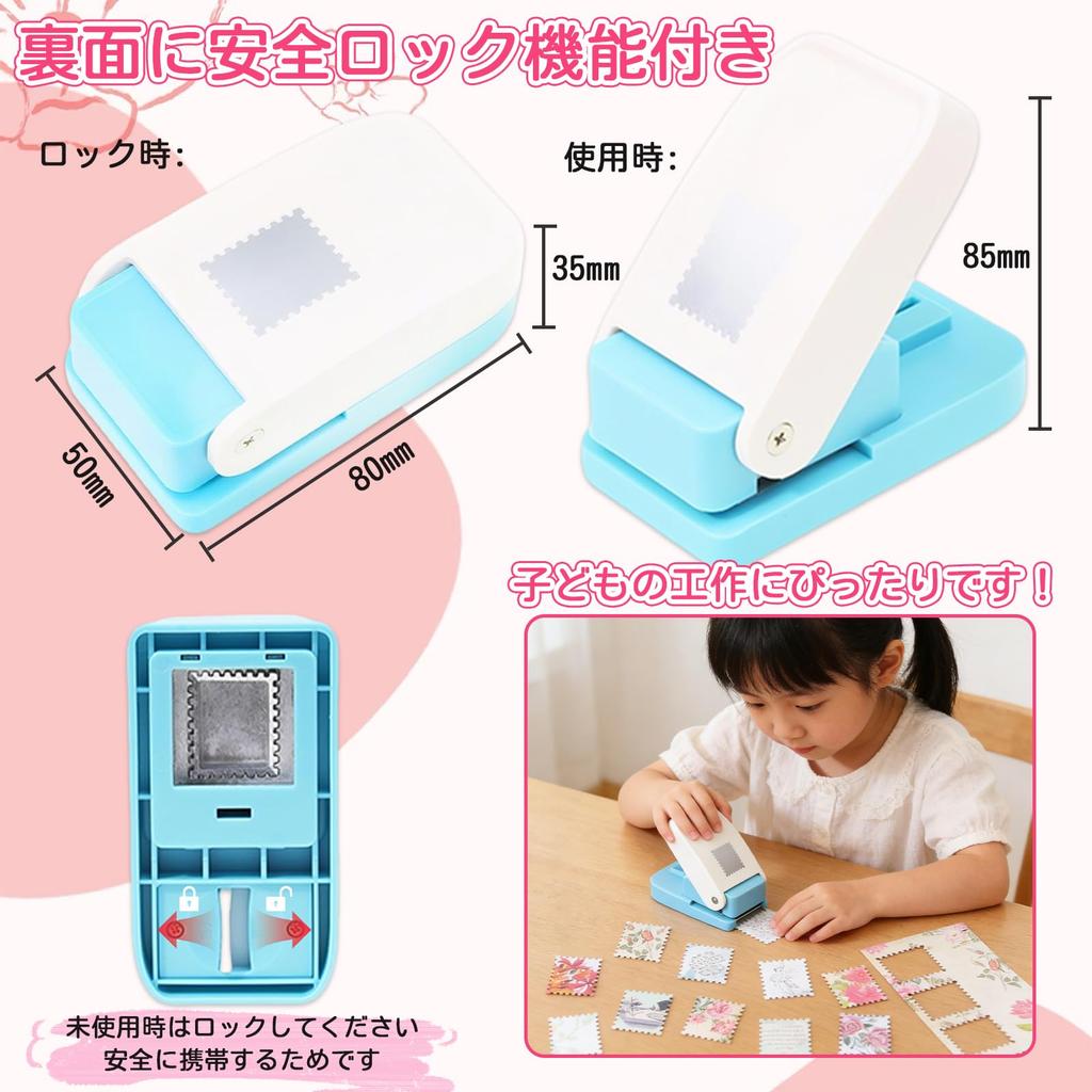 Craft square hole paper scrap paper scrap paper card notebook handmade craft supplies punch, punch, punch, cutter, punch, diary, artwork, craft,