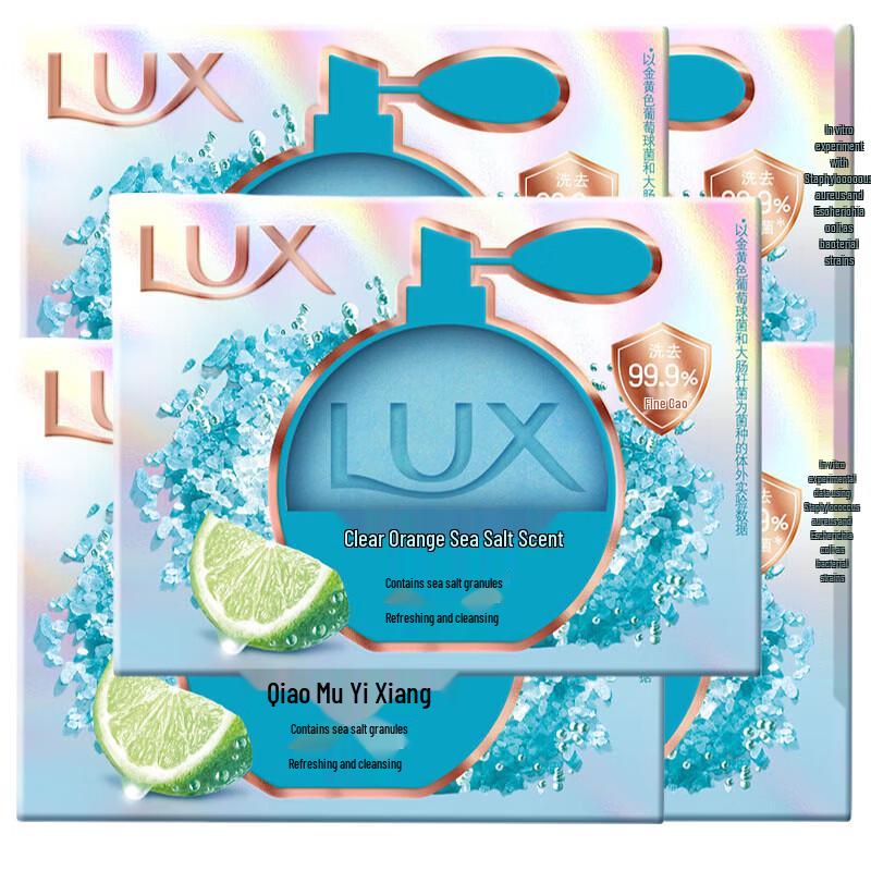 Lux Easy-Rinse Beauty Fragrance Soap, Orange Sea Salt Scent