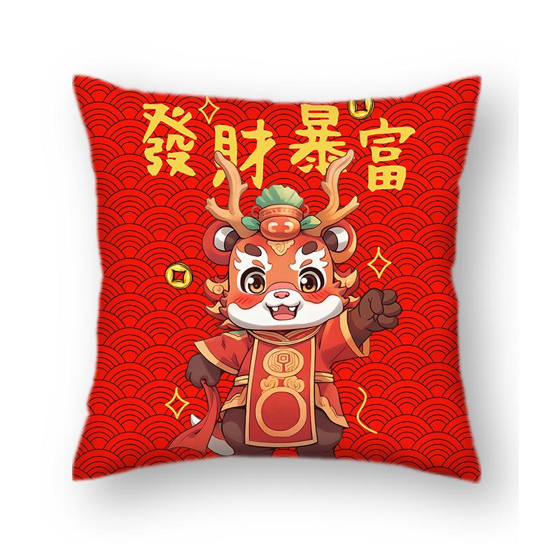 New Year's Short Plush Year of Dragon Mascot Cushion Pillow Chinese Style National Trend Congratulations On Making A Fortune Pillow Pillow Cover