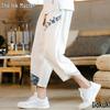 Men's Loose-Fit Cropped Cotton & Linen Pants