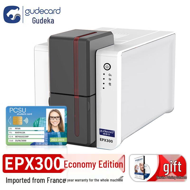 Gudecard EPX300 Industrial Card Printer