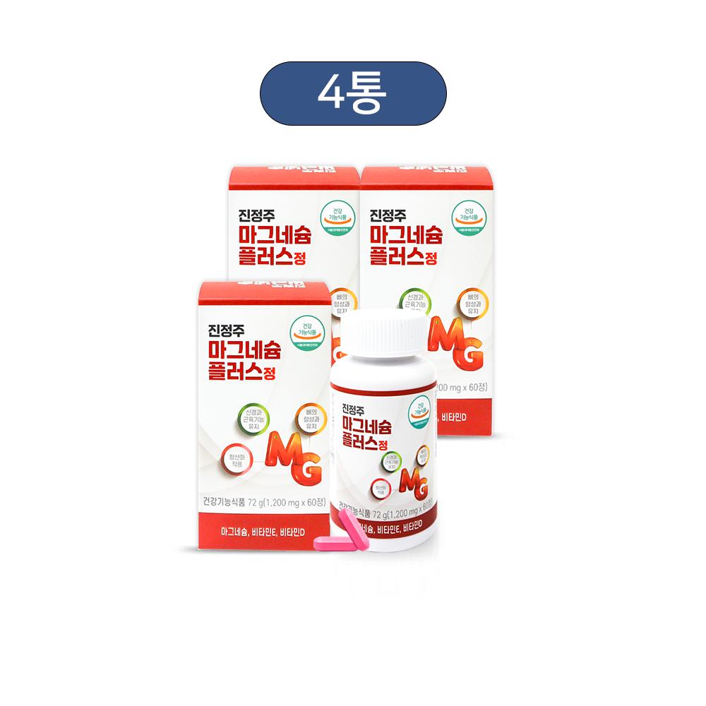 Jinjeongju Magnesium Plus Tablets (60 Tablets) 4 Pcs