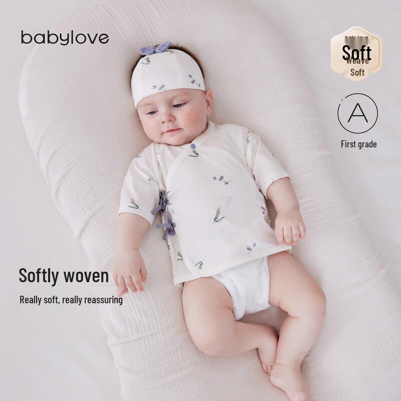 babylove Newborn Pure Cotton Tie-Front Top 59