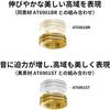 Audio-Technica AT6902BR Spike Base Insulators, Set of 6, Brass Gold Plated Spike Insulators, Sold...