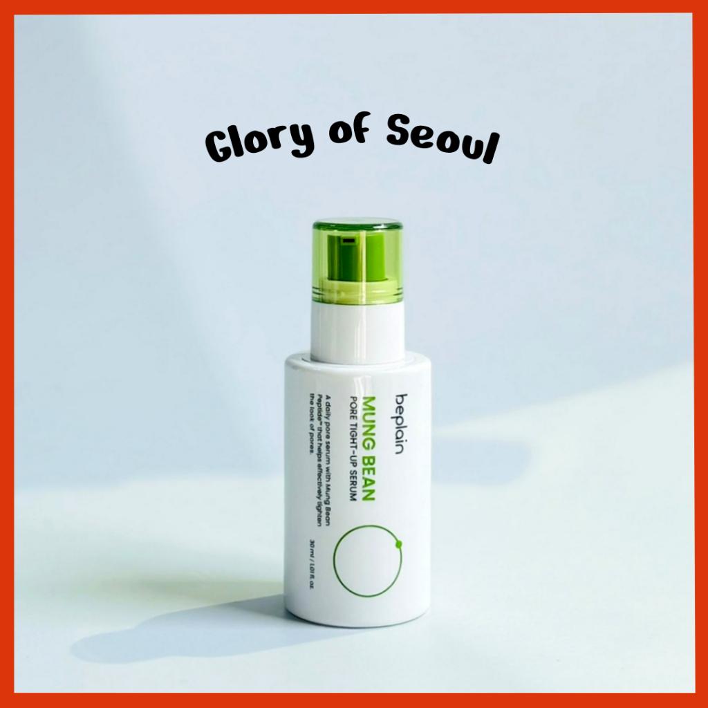 BEPLAIN Mung Bean Pore Tight-up Serum 30ml