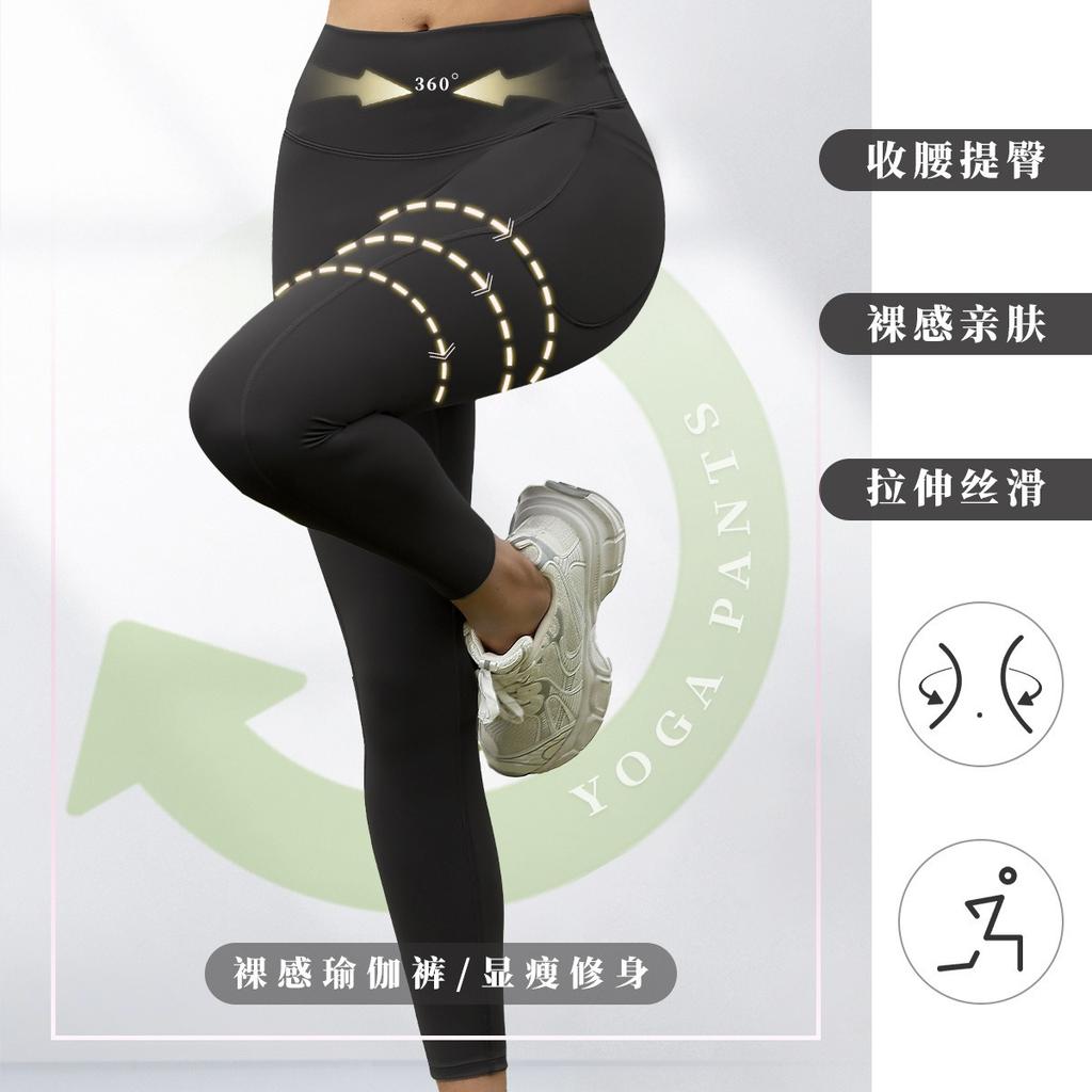 High Waist Peach Sports Yoga Pants Women's Hip Nine-point Pants Yoga Clothes Pilates Fitness Pants Set Autumn
