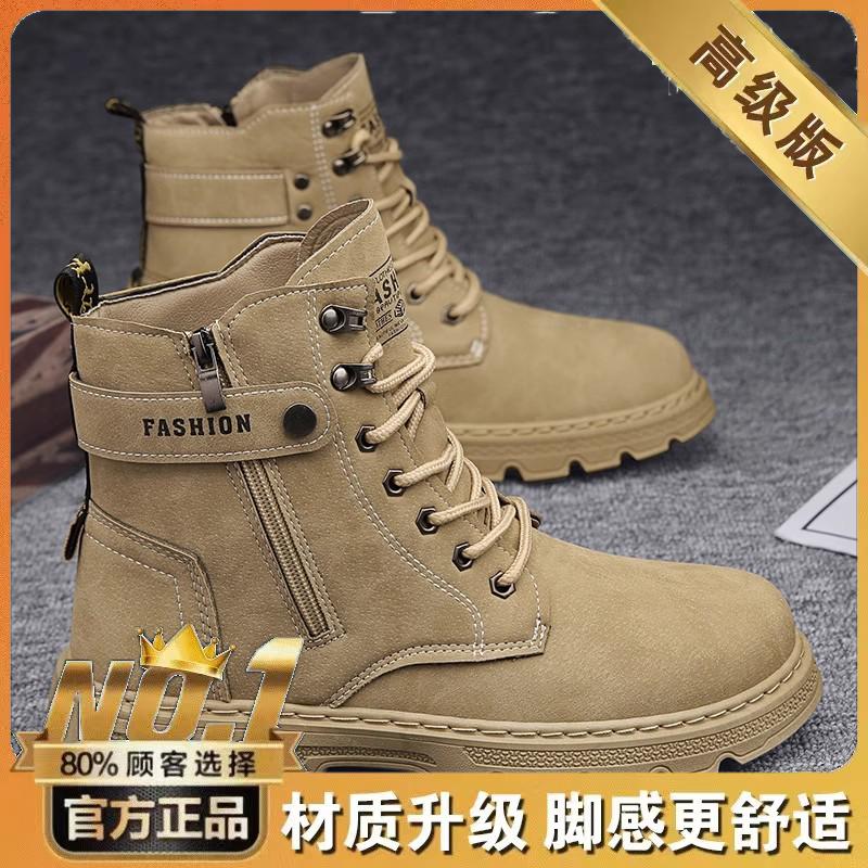 High top winter velvet cotton shoes outdoor mountaineering labor insurance Martin boots locomotive tide shoes snow boots