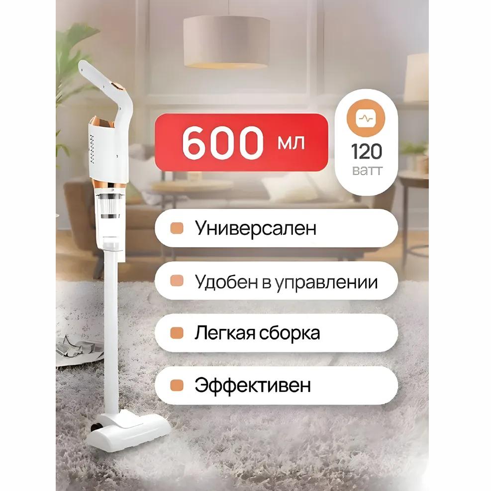 Premium Vertical Cordless Vacuum Cleaner 2 In 1 for Home and Car S&M M2000