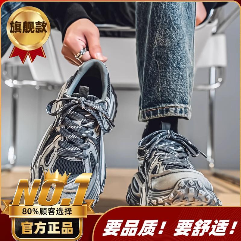 Hong Kong style new summer mesh breathable sports shoes large size tire platform dad shoes