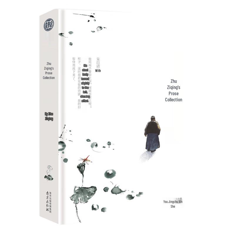 Classic Chinese Studies Hardcover Collection for Students