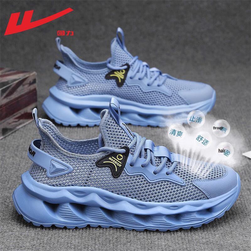 

Мужские легкие дышащие сетчатые кроссовки для бега Huili 43