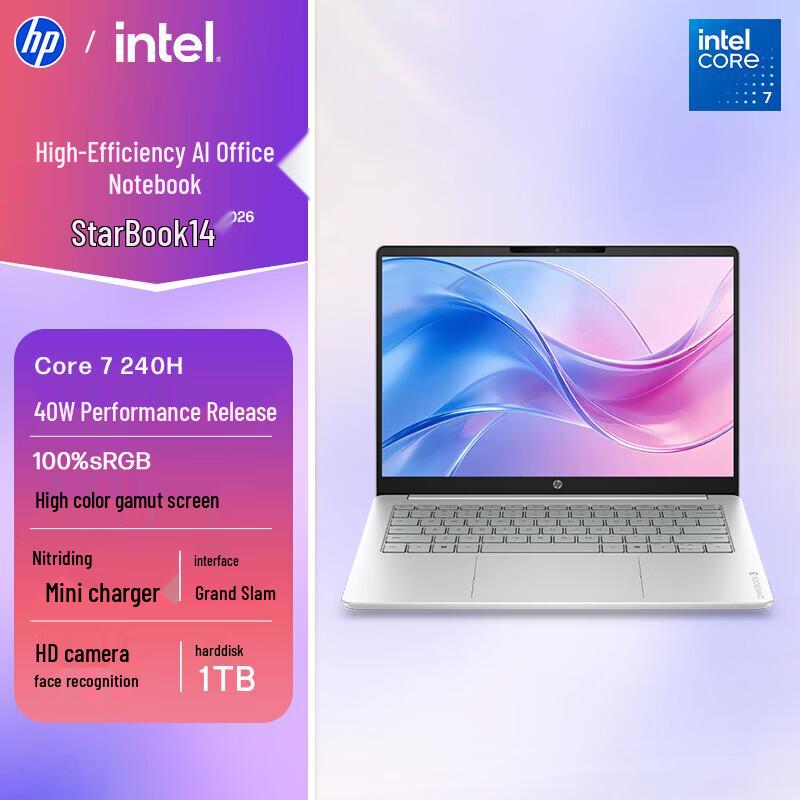 HP StarBook 14 2026 Lightweight Laptop (CN version)