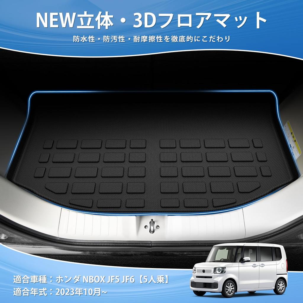 3D XPE AUTO SPEC Honda JF5 JF6 Zavazadlový prostor Noha Kufr Joy Auto Nový Vlastní Joy 2023 Vodotěsný Originální Interiér Sada pro ochranu auta [NOVÁ Rohož] N-BOX Rohož, Rohož,