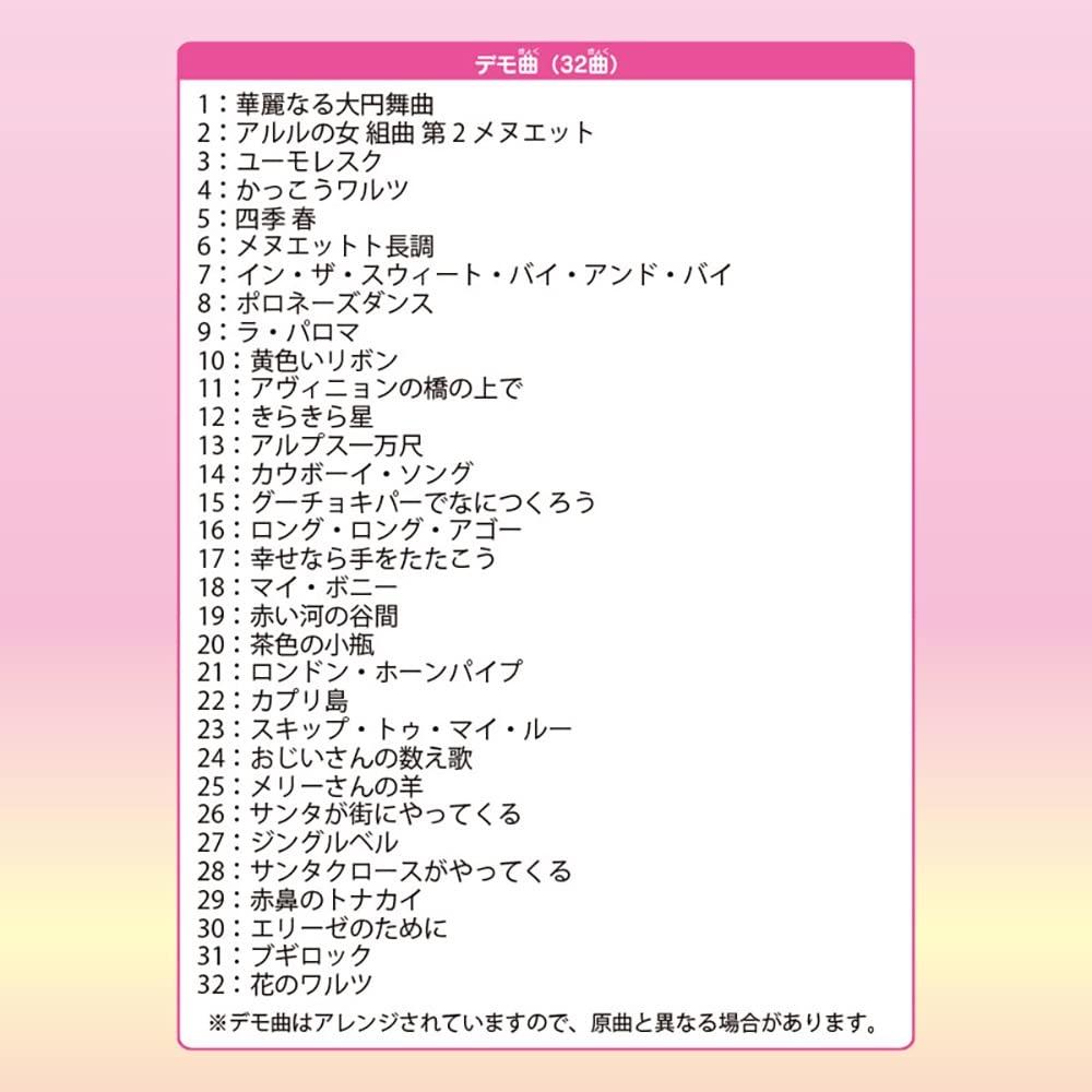 Sanrio Hello Kitty Desktop Electronic Keyboard 877816