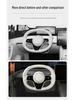 Zhijie R7 Non-slip Leather Steering Wheel Cover - Universal Four Seasons Protection