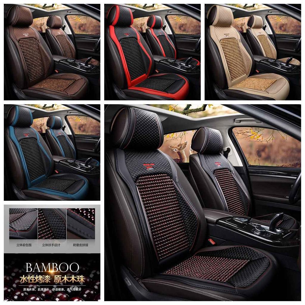 1/2x Car Seat Covers Interior Accessories Wooden Bead Seat Cushion Summer Cool Auto Seat Mat Pad PU Leather Breathable Handmade