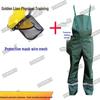 Golden Lion Landscaping Protective Workwear Set