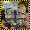 Fluorescent Security Sticker Recording Drive Recorder Equipped Vehicle Distracted Driving