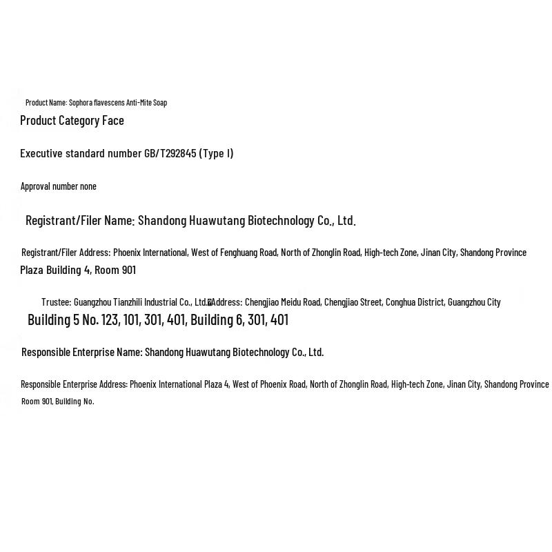 Ban Mi Hua Tian Sophora Mite Removal Soap