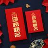 Luck Money Bag Money Pocket New Year Packet Money Bags Chinese Style HongBao  Wedding Birthday
